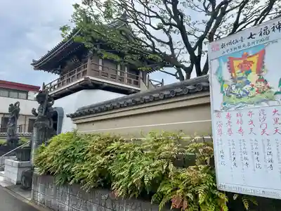 秀林寺(宮城県)