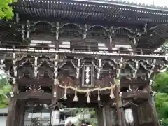 善峯寺の山門