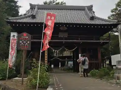 佐竹寺(茨城県)