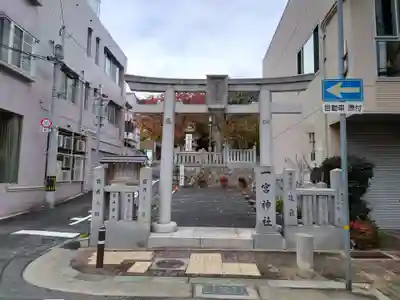 一宮神社(兵庫県)