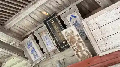 賀美石神社(宮城県)