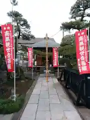 薬王寺の末社