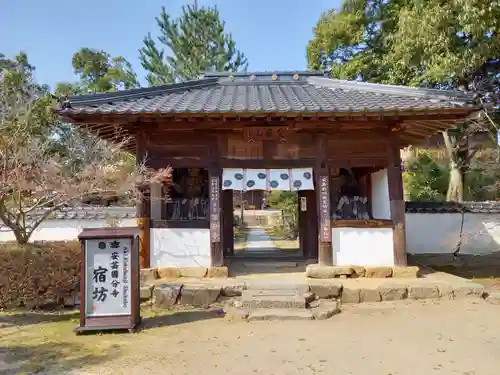 国分寺の山門・神門