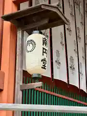 興福寺 南円堂(奈良県)