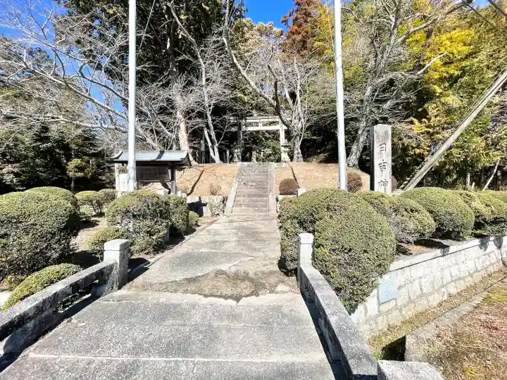 日吉神社(滋賀県)