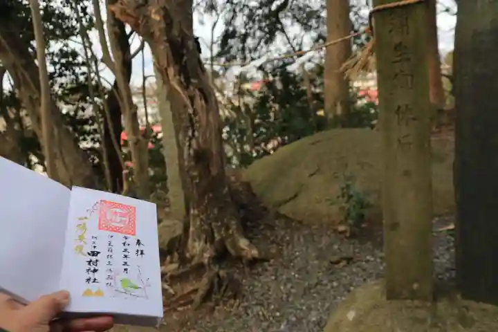 阿久津「田村神社」(郡山市阿久津町)旧社名:伊豆箱根三嶋三社のその他建物