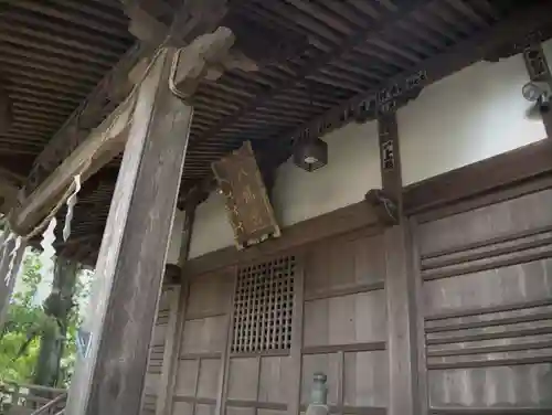 八幡宮の本殿・本堂