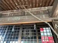 真田神社の本殿・本堂