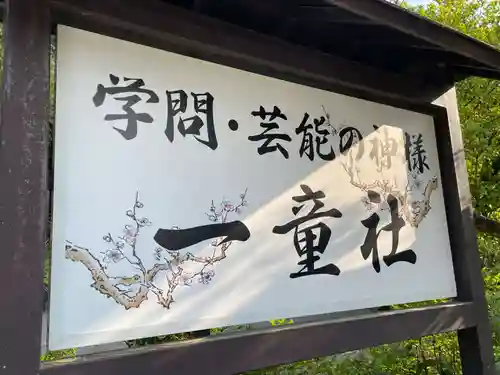 吉備津神社(岡山県)