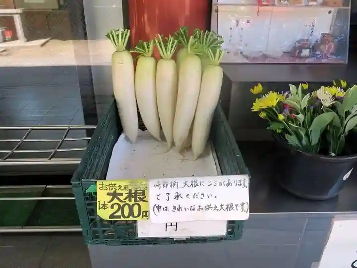 待乳山聖天(本龍院)(東京都)