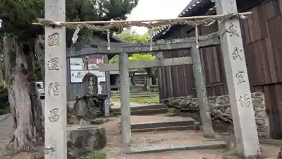 春日神社(香川県)