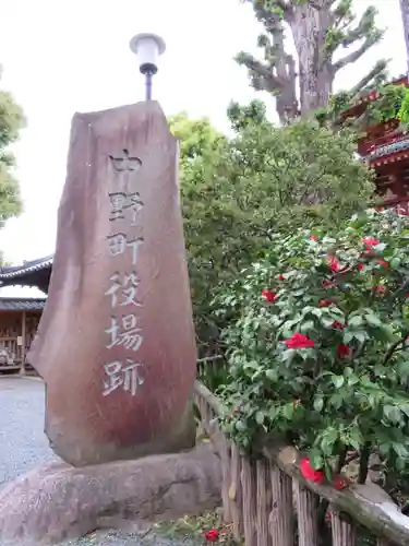 宝仙寺のその他建物