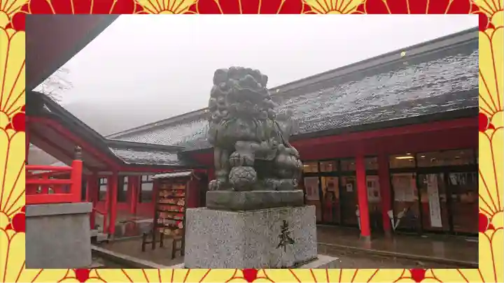 赤城神社(群馬県)