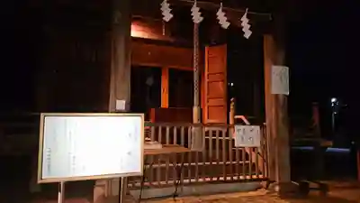 久が原東部八幡神社の本殿・本堂