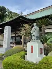 宗隆寺(神奈川県)