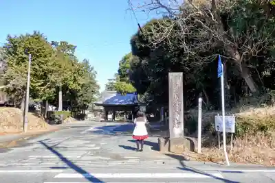 東観音寺の山門・神門