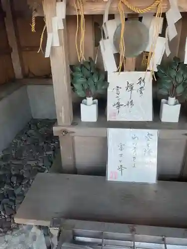 富士ヶ峰神社(愛知県)