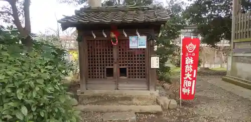姫宮神社の末社・摂社