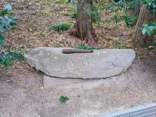 荒神社の手水舎