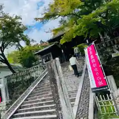 修禅寺(静岡県)