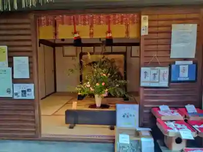 錦天満宮(京都府)