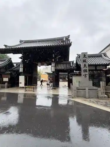 大阪天満宮(大阪府)