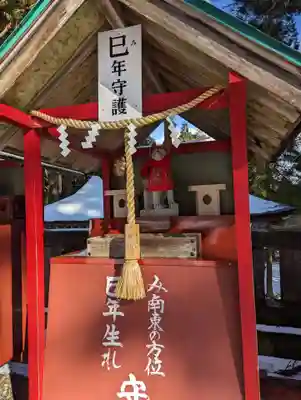 志和稲荷神社(岩手県)