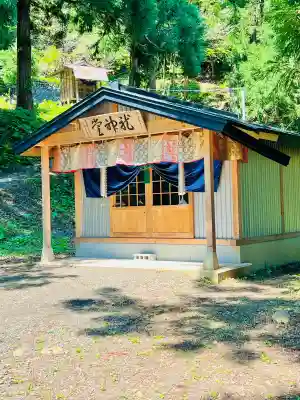 久渡寺(青森県)