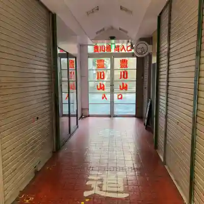 徳寿院(神奈川県)