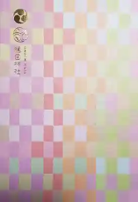 穏田神社(東京都)