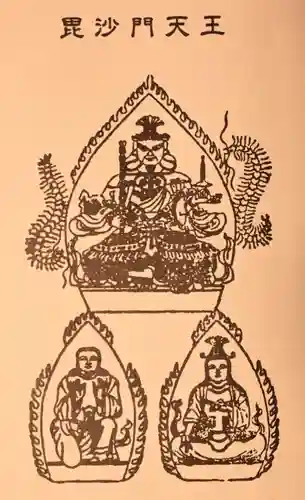 毘沙門堂門跡(京都府)