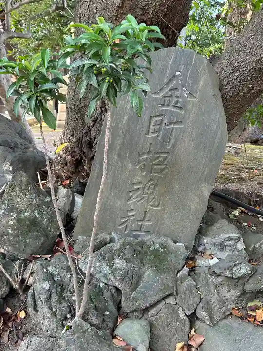葛西神社(東京都)