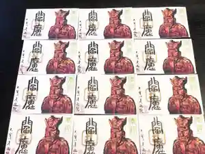 來迎院の御朱印 2021年07月01日(木)〜(2021年06月30日(水) 21時28分15秒投稿)