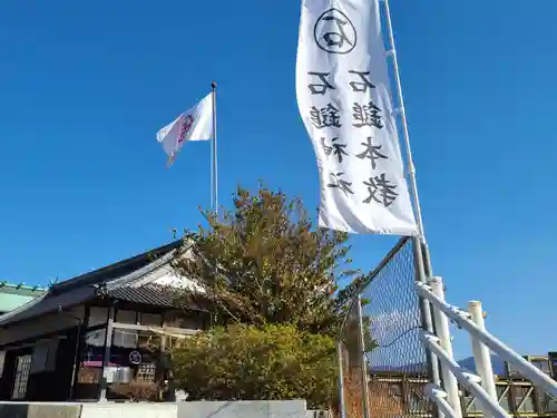 石鎚神社(山口県)
