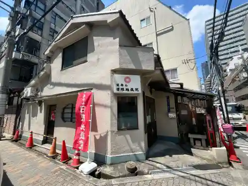 日限地蔵院(大阪府)