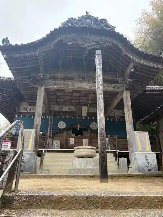 栄福寺(愛媛県)