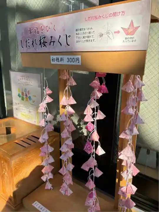 桜神宮(東京都)