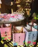 白山神社の御朱印