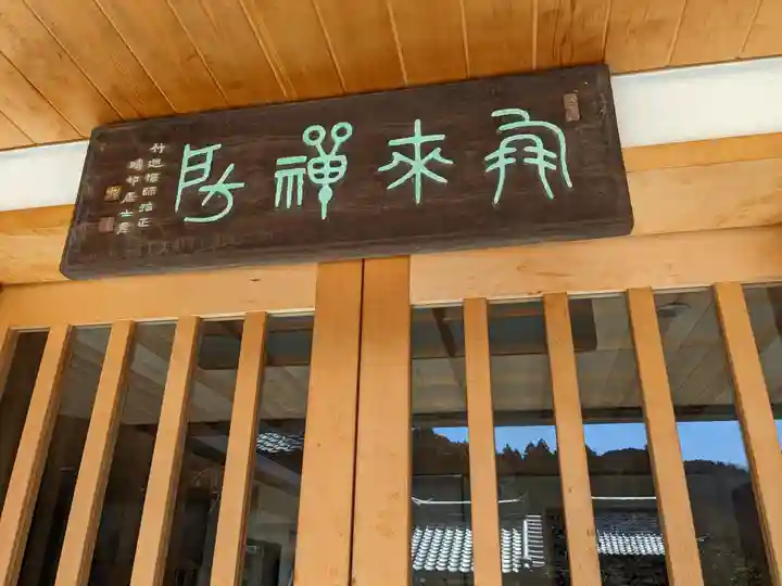 永昌院(岐阜県)