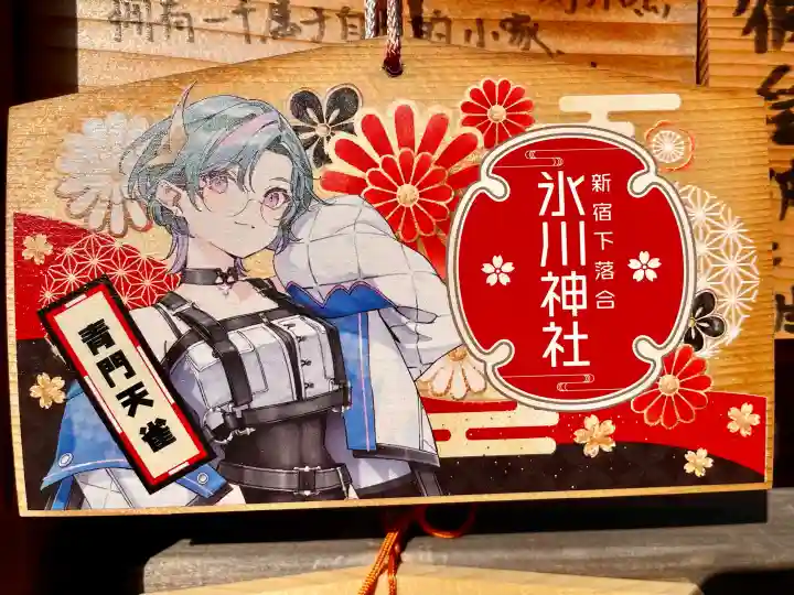 新宿下落合氷川神社の{uncategorized: "未分類", other: "その他", undefined: "問題あり", building: "その他建物", grave: "お墓", sacred_gate: "鳥居", guardian: "狛犬", statue: "像", buddha: "仏像", history: "歴史", nature: "自然", garden: "庭園", animal: "動物", pagoda: "塔", temizu: "手水舎", mountain_gate: "山門・神門", sanctuary: "本殿・本堂", subordinate: "末社・摂社", art: "芸術", scenery: "景色", jizo: "地蔵", ema: "絵馬", goshuin: "御朱印", omikuji: "おみくじ", items: "授与品その他", amulet: "お守り", goshuincho: "御朱印帳", eats: "食事", festival: "お祭り", votive_dance: "神楽", shichigosan: "七五三参", wedding: "結婚式", experience: "体験その他", initially: "初詣", around: "周辺", anti_infection: "感染症対策"}