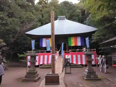 神武寺(神奈川県)