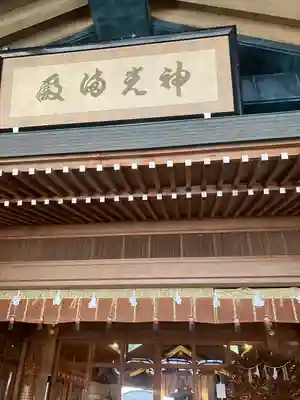 出雲大社の本殿・本堂