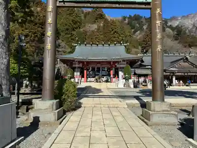 大山阿夫利神社(神奈川県)