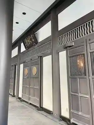 天龍寺(東京都)