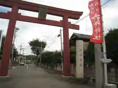 相模国総社六所神社(神奈川県)