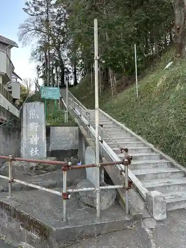 熊野神社のその他建物