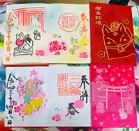 三輪神社の授与品その他