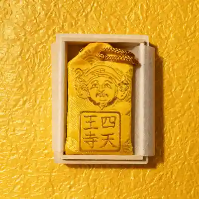 伊勢の国 四天王寺(三重県)