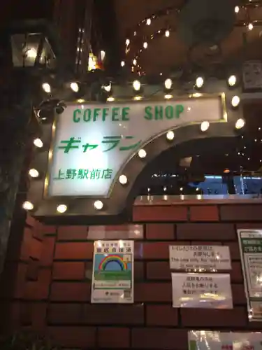 清水観音堂の周辺