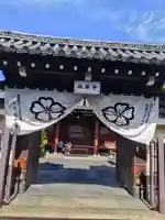 福勝寺(京都府)